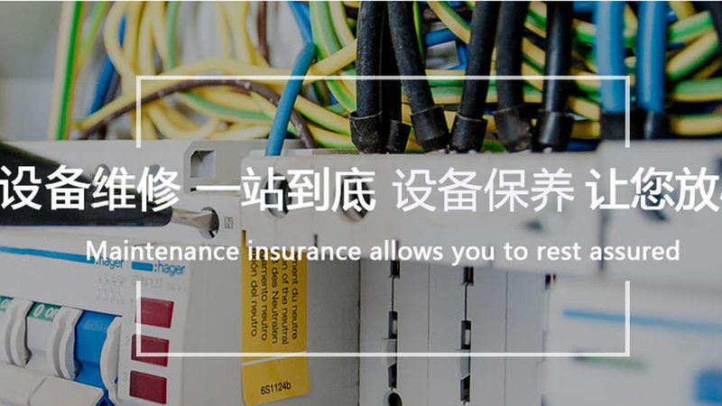 上海配电柜：关键参数与性能对比解析