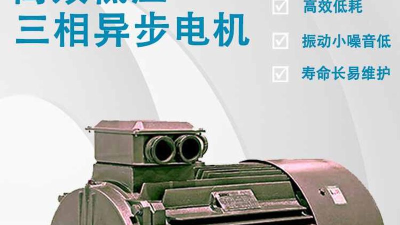 上海减速电机扭矩计算公式揭秘：如何精准选型**